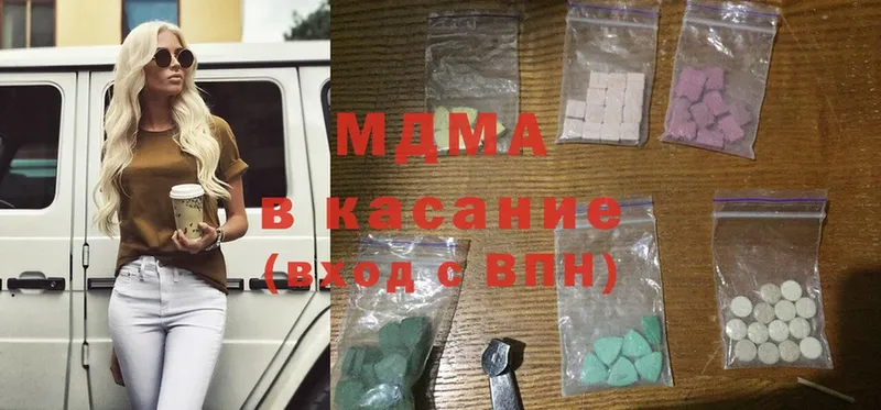 купить   Теберда  MDMA молли 